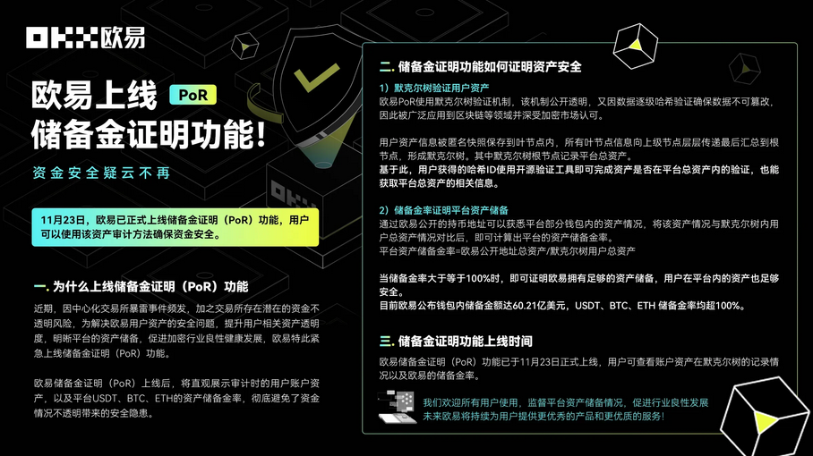 欧亿交易所官方网站